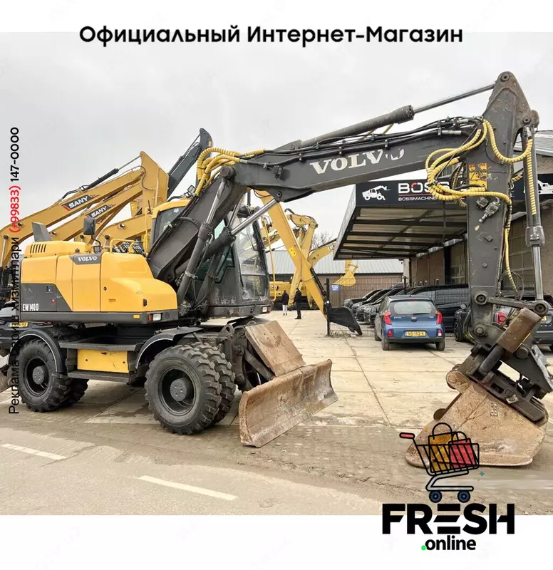 Колесный экскаватор Volvo EW140D