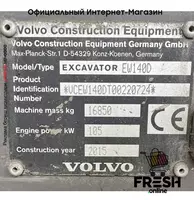 Колесный экскаватор Volvo EW140D Экскаваторы