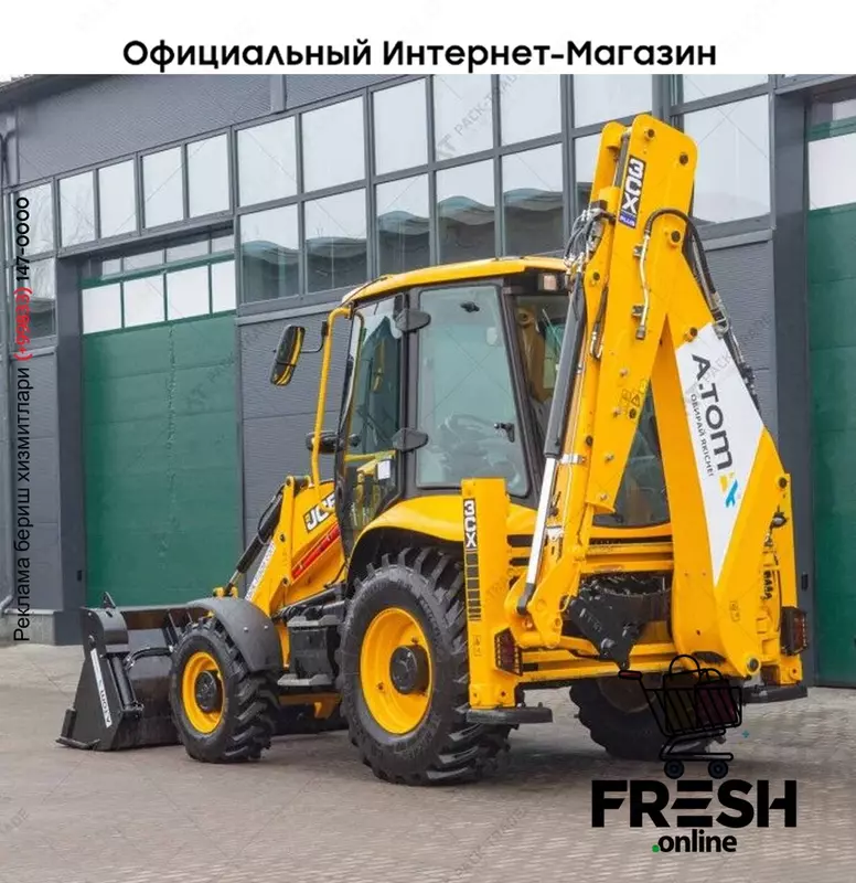 Экскаватор-погрузчик JCB 3CX