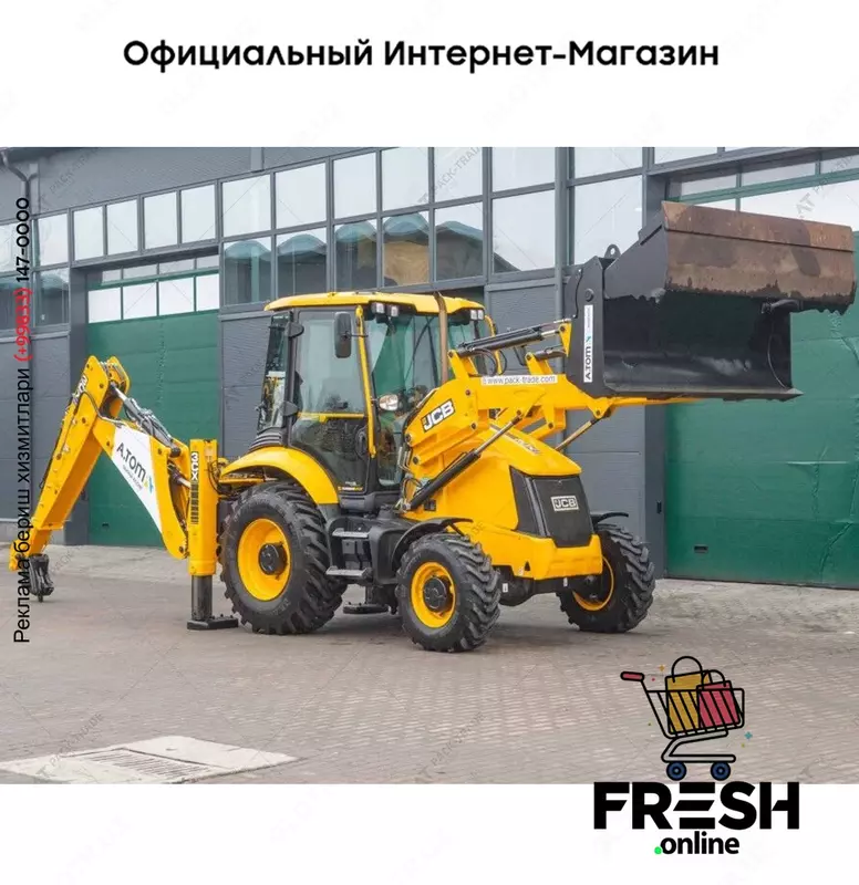 Экскаватор-погрузчик JCB 3CX