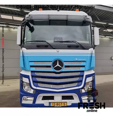 Mercedes Actros 1842 4X2 Тягач