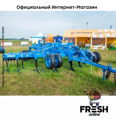 Плуг Алмаз SVAROG ПЧ-6