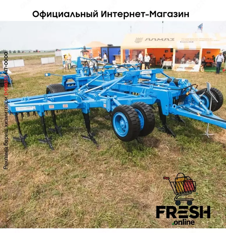 Плуг Алмаз SVAROG ПЧ-6