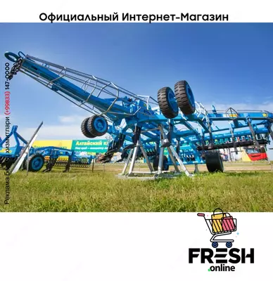 Плуг Алмаз SVAROG ПЧ-6