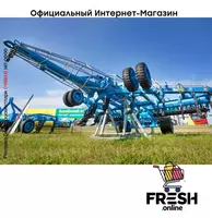 в рассрочку от 520 сум Плуг Алмаз SVAROG ПЧ-6