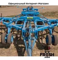 Плуг Алмаз SVAROG ПЧ-6 "Fresh online"©️