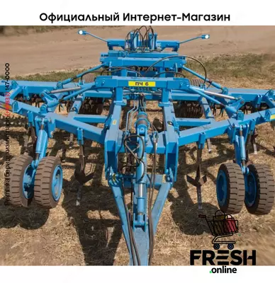 Плуг Алмаз SVAROG ПЧ-6