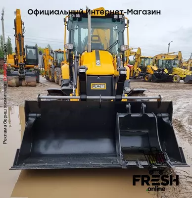 Экскаватор-погрузчик JCB 3CX ECO