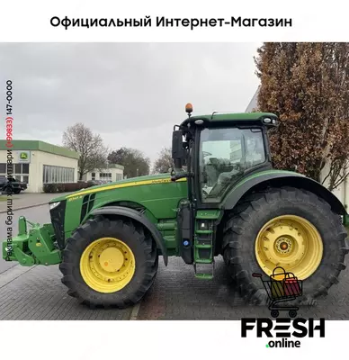 ТРАКТОР John Deere 8345R FH+FZW
