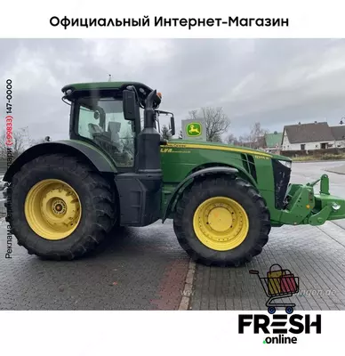 ТРАКТОР John Deere 8345R FH+FZW
