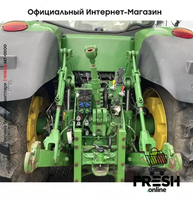 ТРАКТОР John Deere 8345R FH+FZW