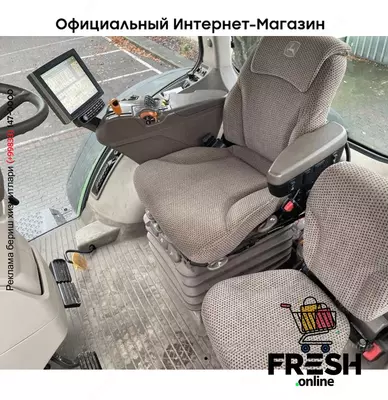 ТРАКТОР John Deere 8345R FH+FZW