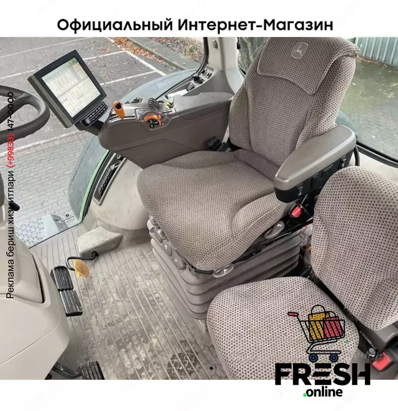 ТРАКТОР John Deere 8345R FH+FZW