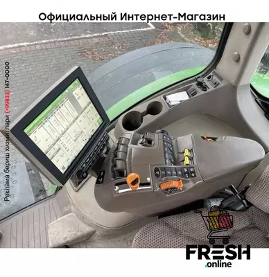 ТРАКТОР John Deere 8345R FH+FZW