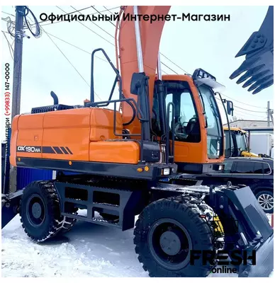 Колёсный экскаватор DOOSAN DX190WA