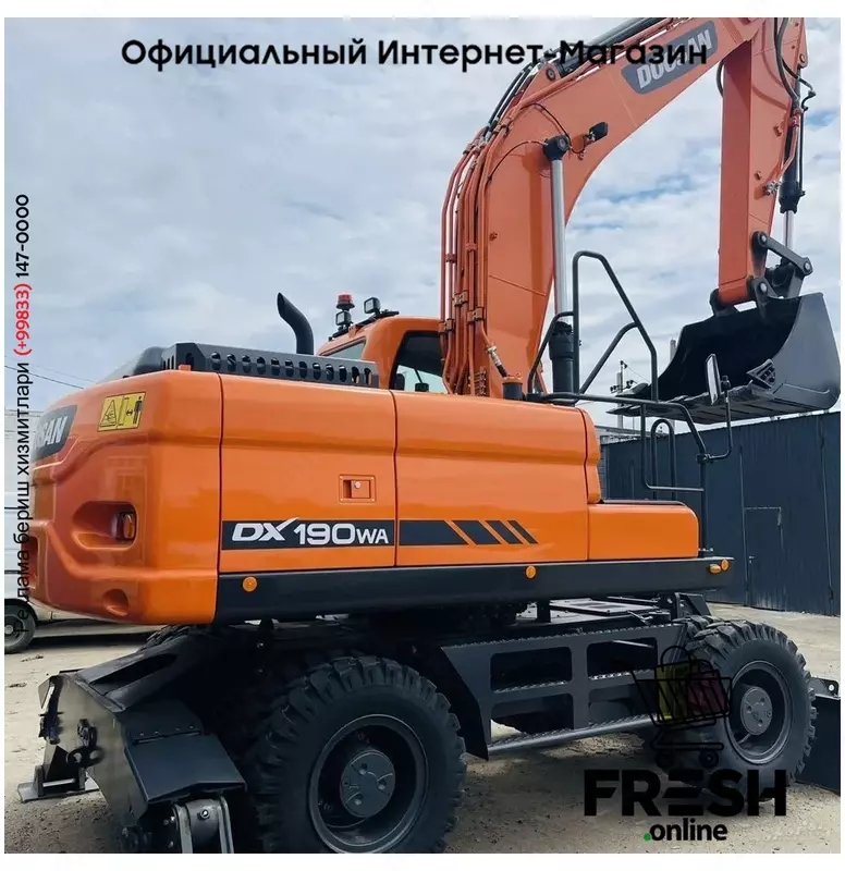 Колёсный экскаватор DOOSAN DX190WA