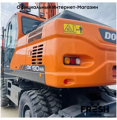 Колёсный экскаватор DOOSAN DX190WA