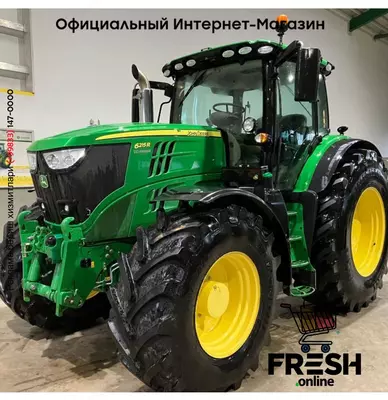 Трактор John Deere 6215R