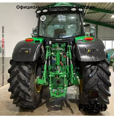 Трактор John Deere 6215R