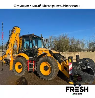 Экскаватор-погрузчик JCB 5CX (на заказ)