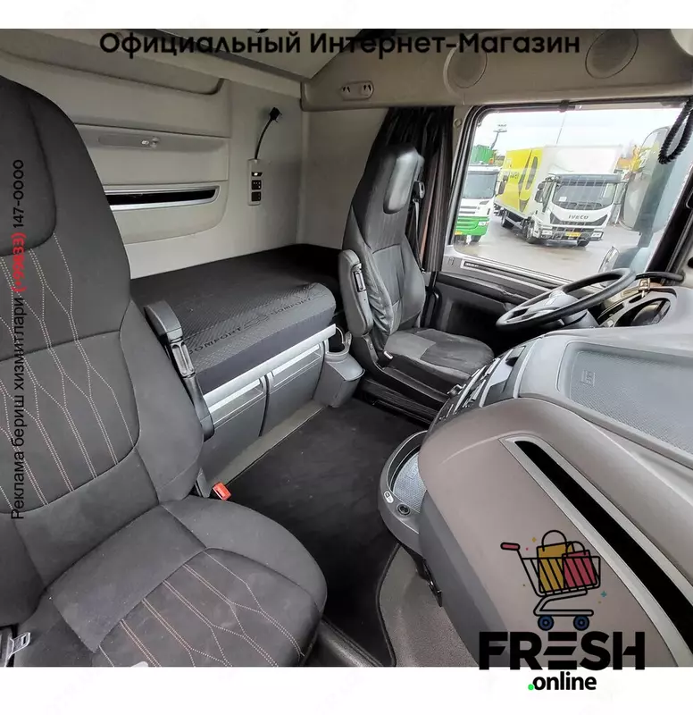 DAF XF 480 4X2 Тягач (на заказ)