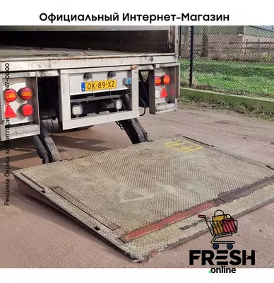 HFR HCTO-1306 2 Assen Закрытый полуприцеп (на заказ)