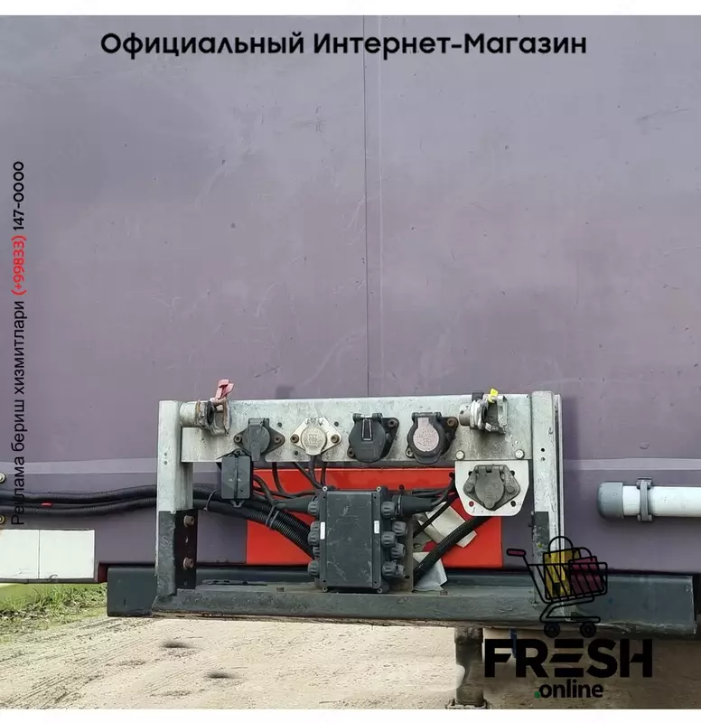 HFR HCTO-1306 2 Assen Закрытый полуприцеп (на заказ)