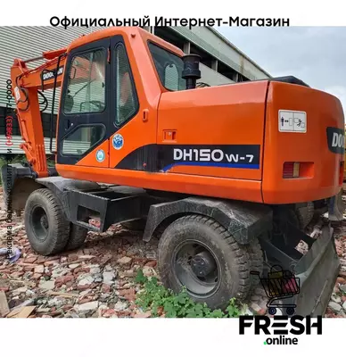 Колесный экскаватор Doosan DH150W-7 DH140W (Китай)
