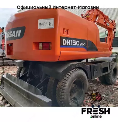 Колесный экскаватор Doosan DH150W-7 DH140W (Китай)