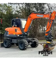 Колесный экскаватор DOOSAN DX57W - в рассрочку от 1 315 сум