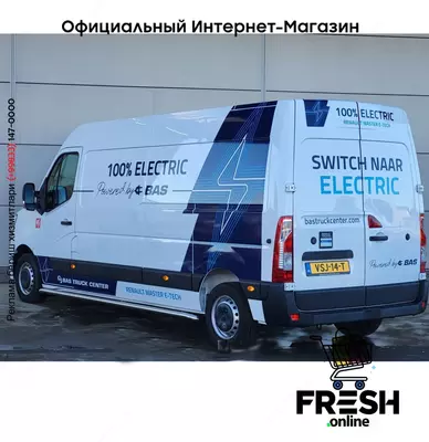 Renault Master Z.E. 77PK коммерческий транспорт