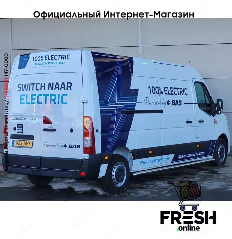 Renault Master Z.E. 77PK коммерческий транспорт