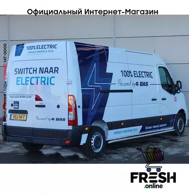 Renault Master Z.E. 77PK коммерческий транспорт