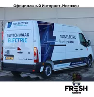 Renault Master Z.E. 77PK коммерческий транспорт В рассрочку