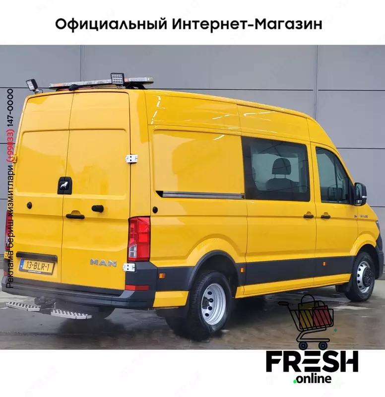 MAN TGE 5.180 коммерческий транспорт (на заказ)