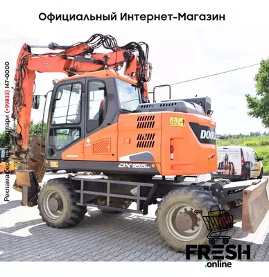 Колесный экскаватор Doosan DX165W-5 T.A.B