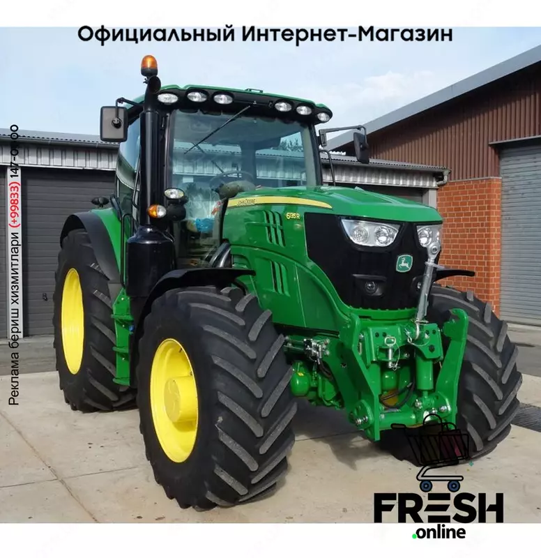 Трактор колесный John Deere 6135 R
