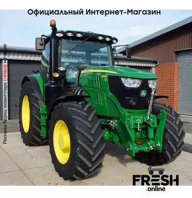 Трактор колесный John Deere 6135 R