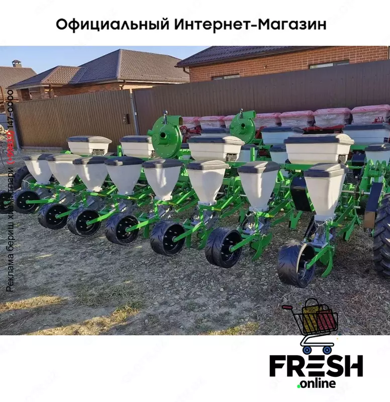 Сеялка Эльворти (Червона Зирка) УПС-8