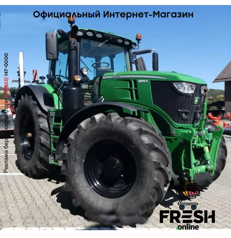 Трактор колесный John Deere 6250R (на заказ)