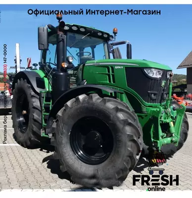 Трактор колесный John Deere 6250R (на заказ)
