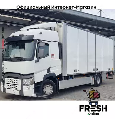 Закрытый грузовик Renault T 380 4X2