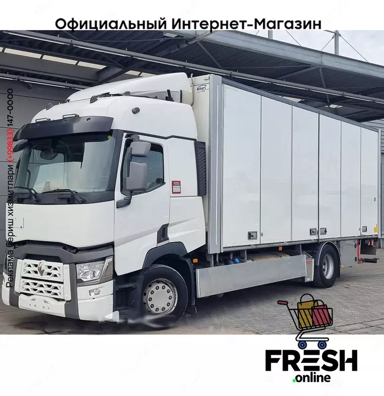 Закрытый грузовик Renault T 380 4X2