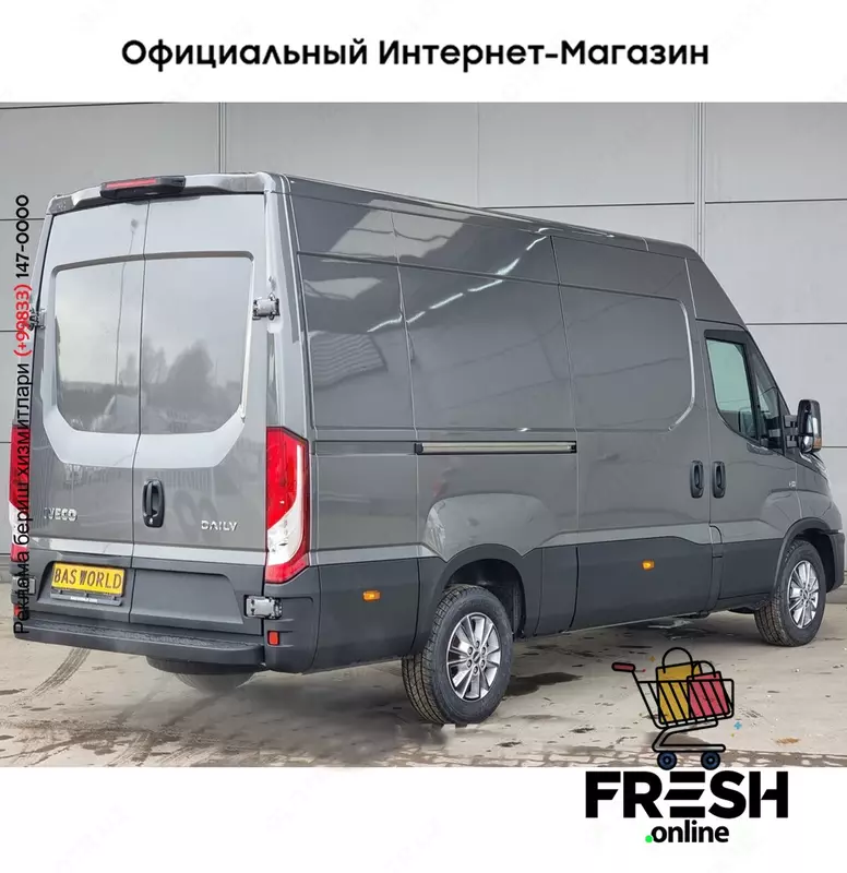 Iveco Daily 35S18 коммерческий транспорт