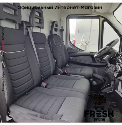 Iveco Daily 35S18 коммерческий транспорт
