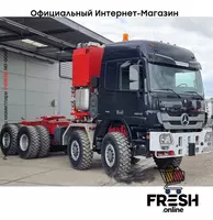Mercedes Actros 4860 8X8 Тягач В рассрочку