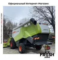 в рассрочку от 2 388 сум Зерноуборочный комбайн Claas Lexion 560