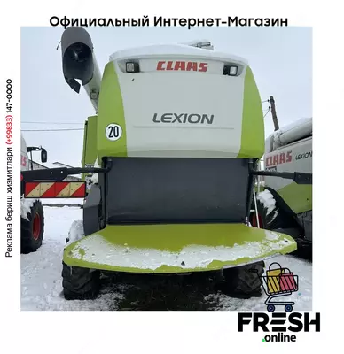Зерноуборочный комбайн Claas Lexion 560