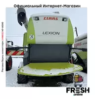 Зерноуборочный комбайн Claas Lexion 560 В рассрочку
