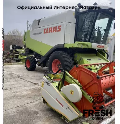 Зерноуборочный комбайн Claas Lexion 560
